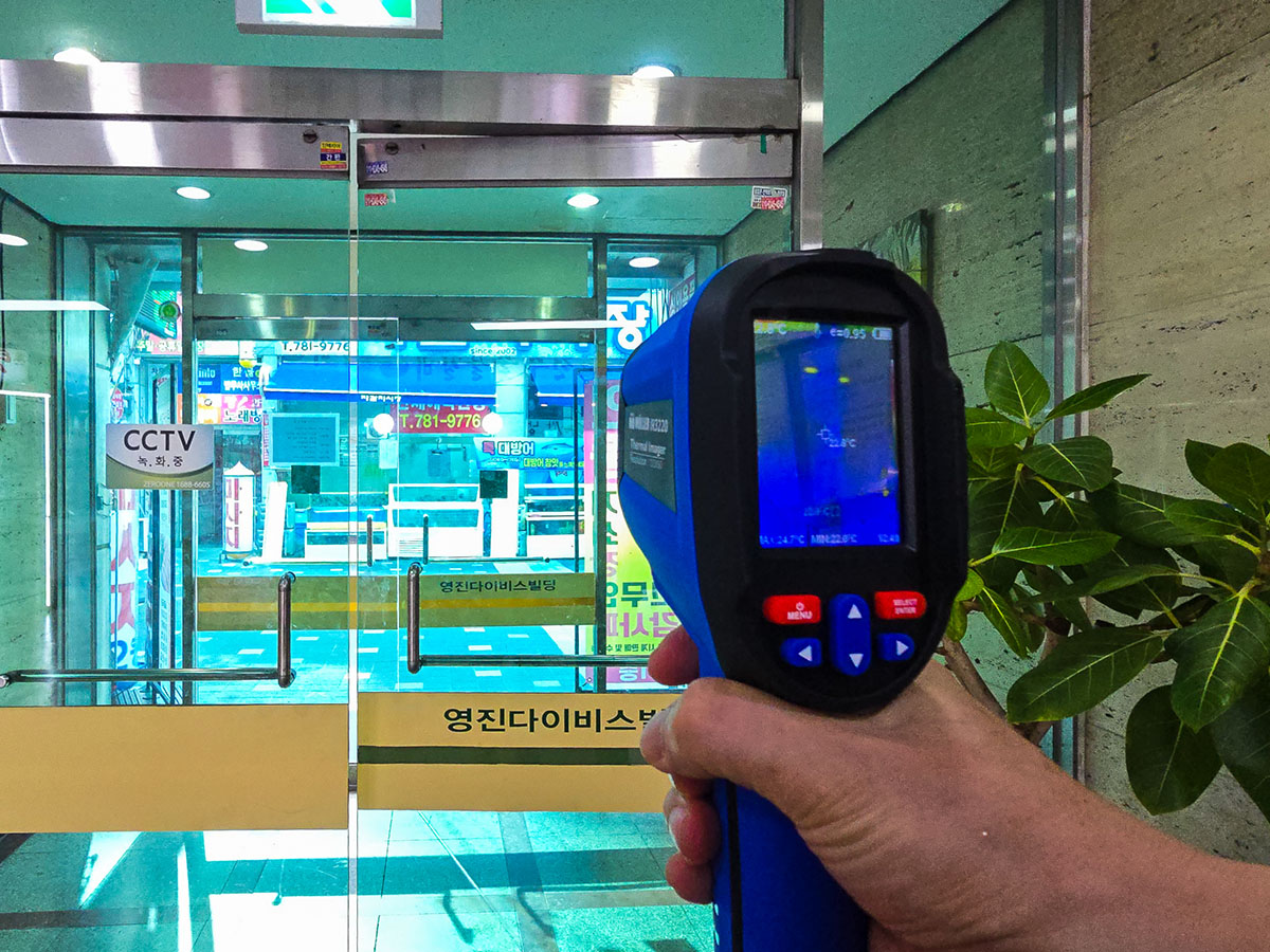 건축물 관리점검